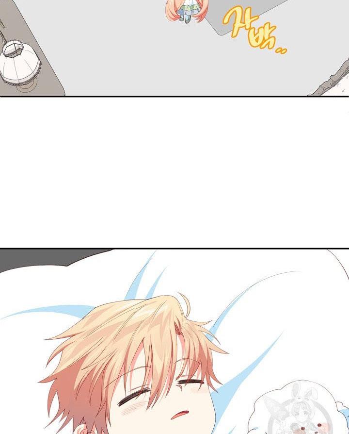 I Raised an Obsessive Servant chapter 13 page 69
