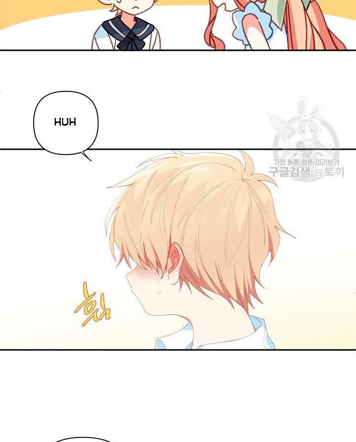 I Raised an Obsessive Servant chapter 13 page 8