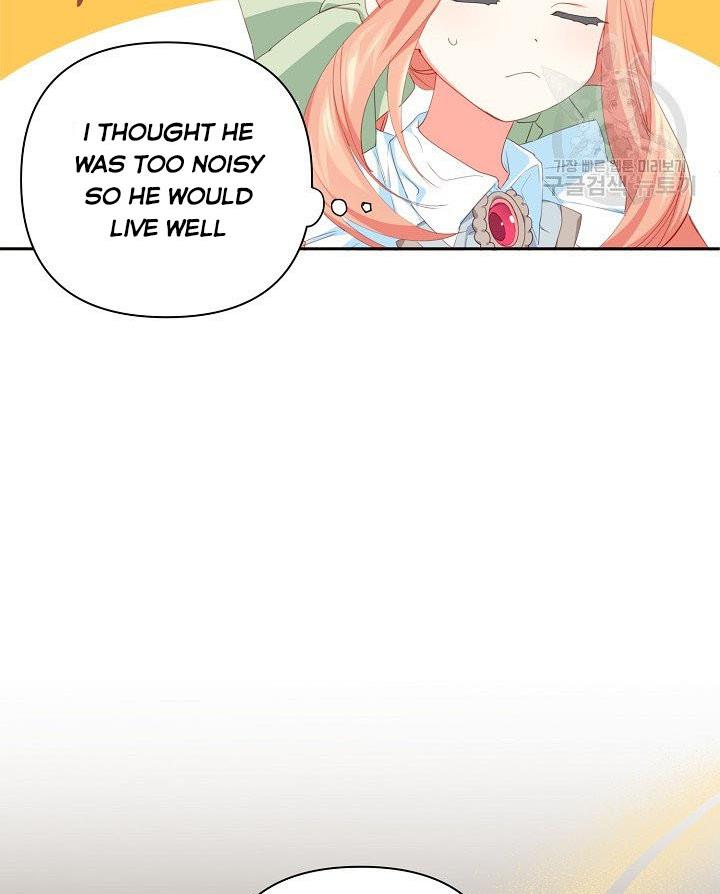 I Raised an Obsessive Servant chapter 13 page 71