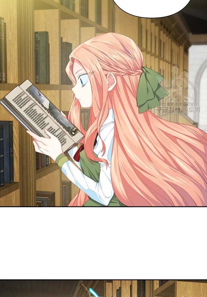 I Raised an Obsessive Servant chapter 16 page 3