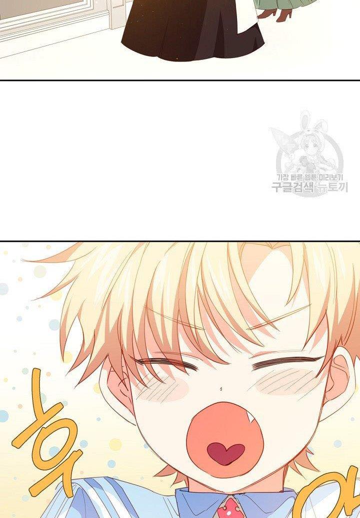 I Raised an Obsessive Servant chapter 19 page 3