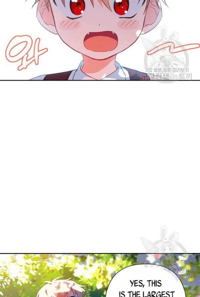 I Raised an Obsessive Servant chapter 21 page 49