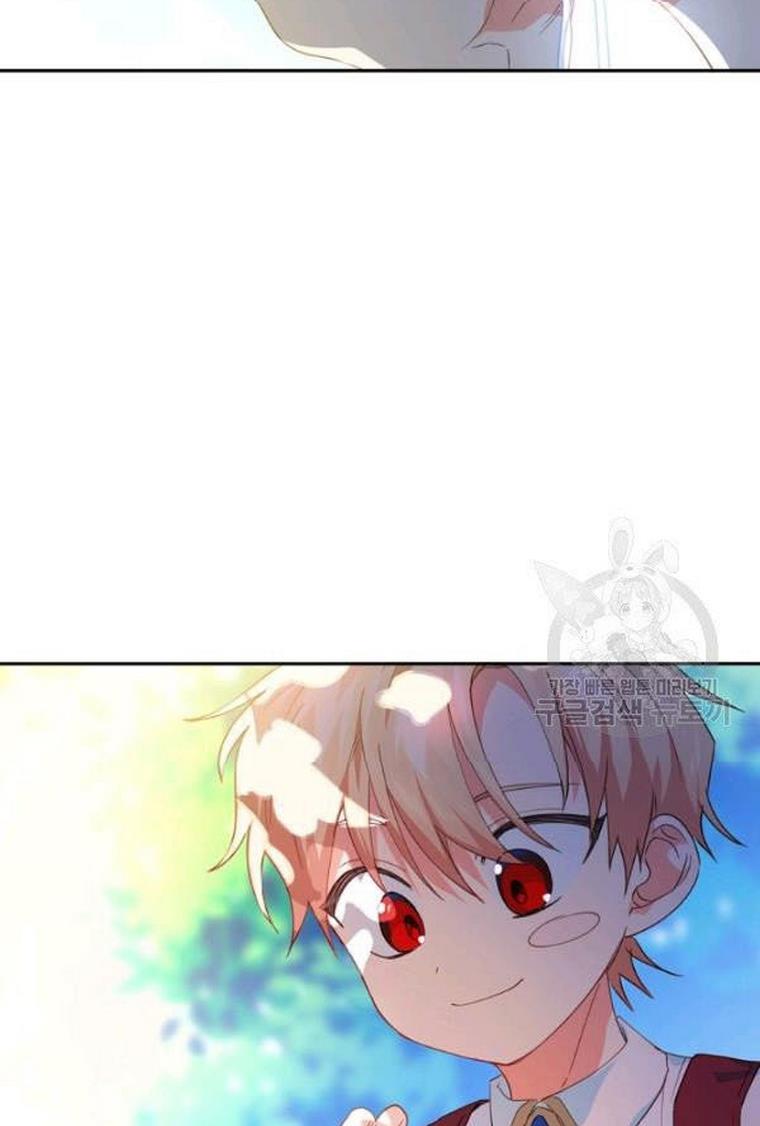 I Raised an Obsessive Servant chapter 21 page 52
