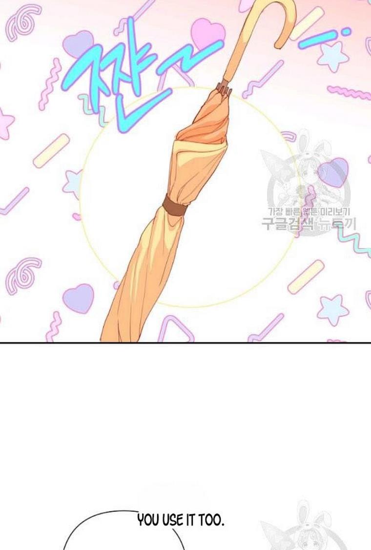 I Raised an Obsessive Servant chapter 21 page 61