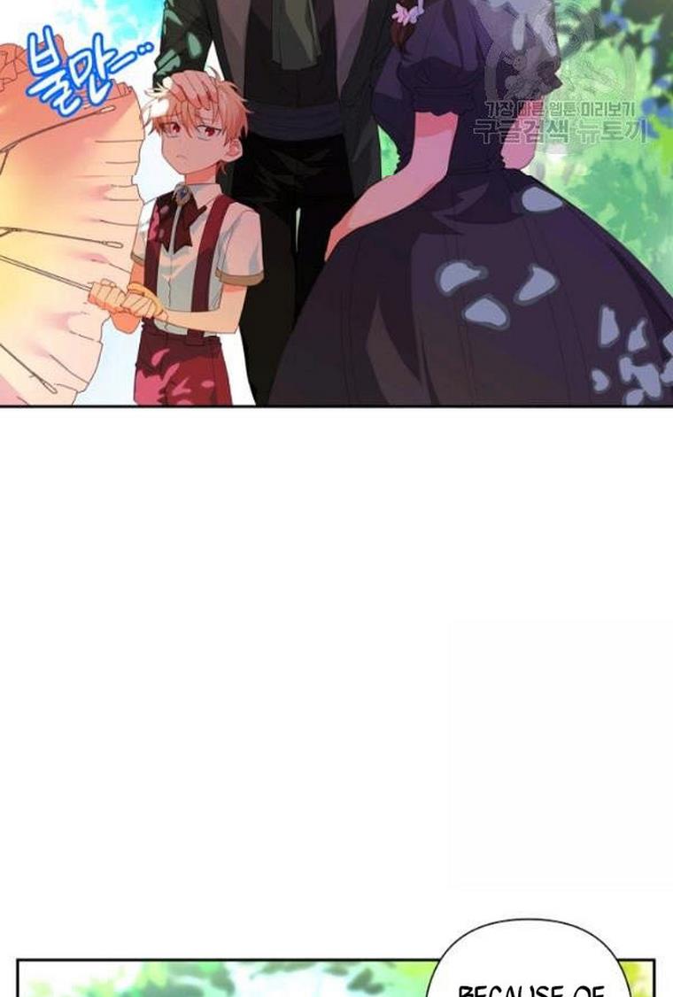 I Raised an Obsessive Servant chapter 21 page 66