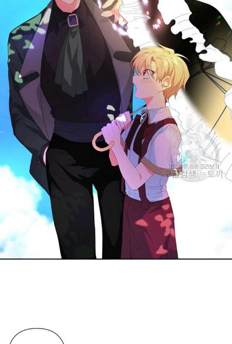 I Raised an Obsessive Servant chapter 21 page 69