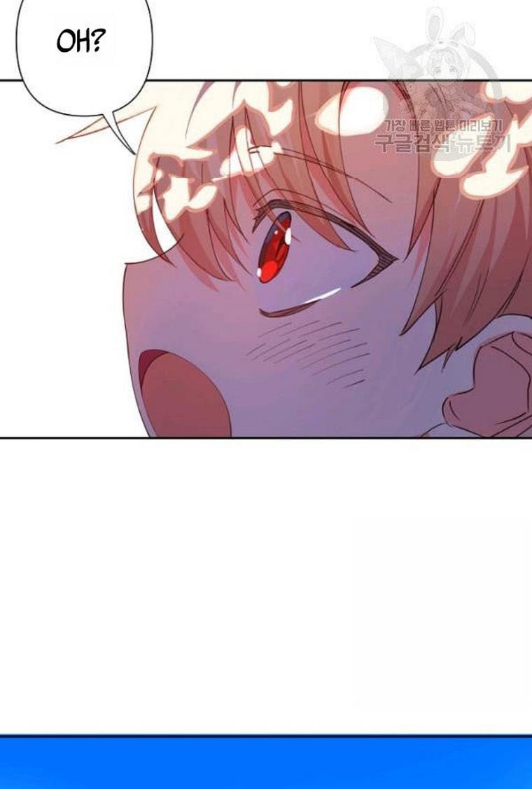 I Raised an Obsessive Servant chapter 21 page 70