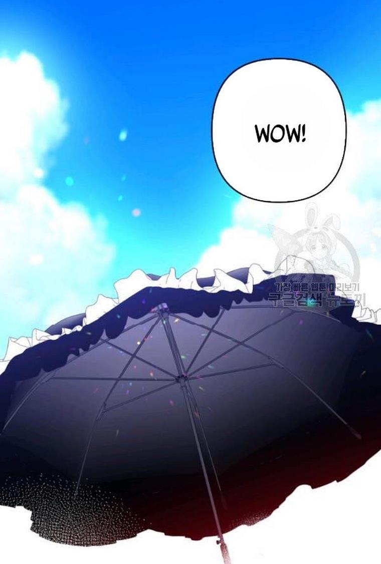 I Raised an Obsessive Servant chapter 21 page 71