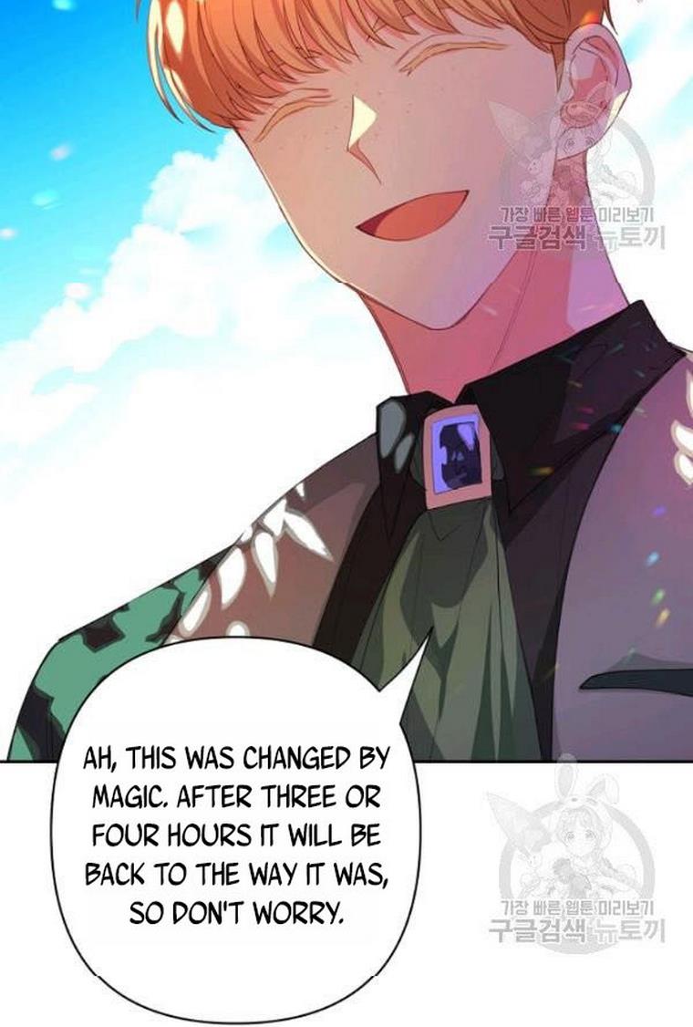I Raised an Obsessive Servant chapter 21 page 74