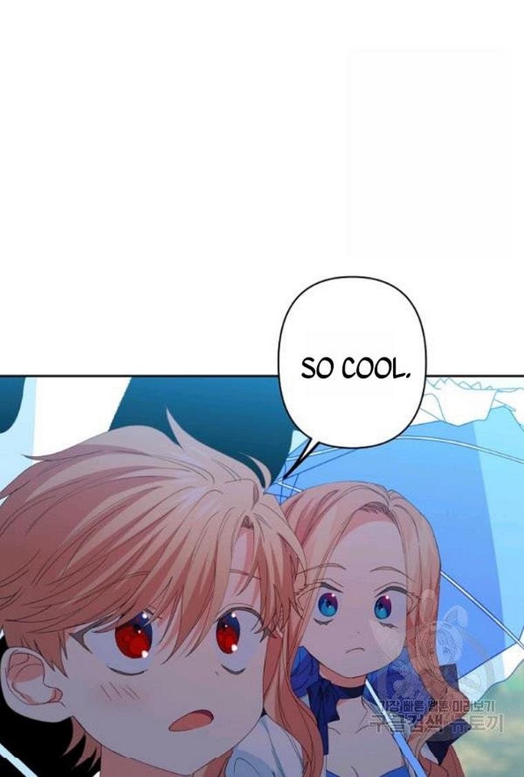 I Raised an Obsessive Servant chapter 21 page 76