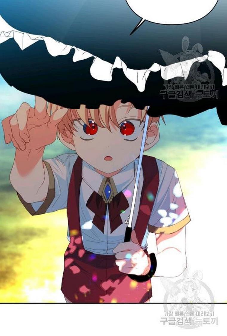 I Raised an Obsessive Servant chapter 21 page 78