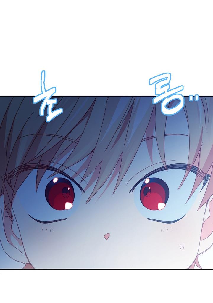 I Raised an Obsessive Servant chapter 23 page 3