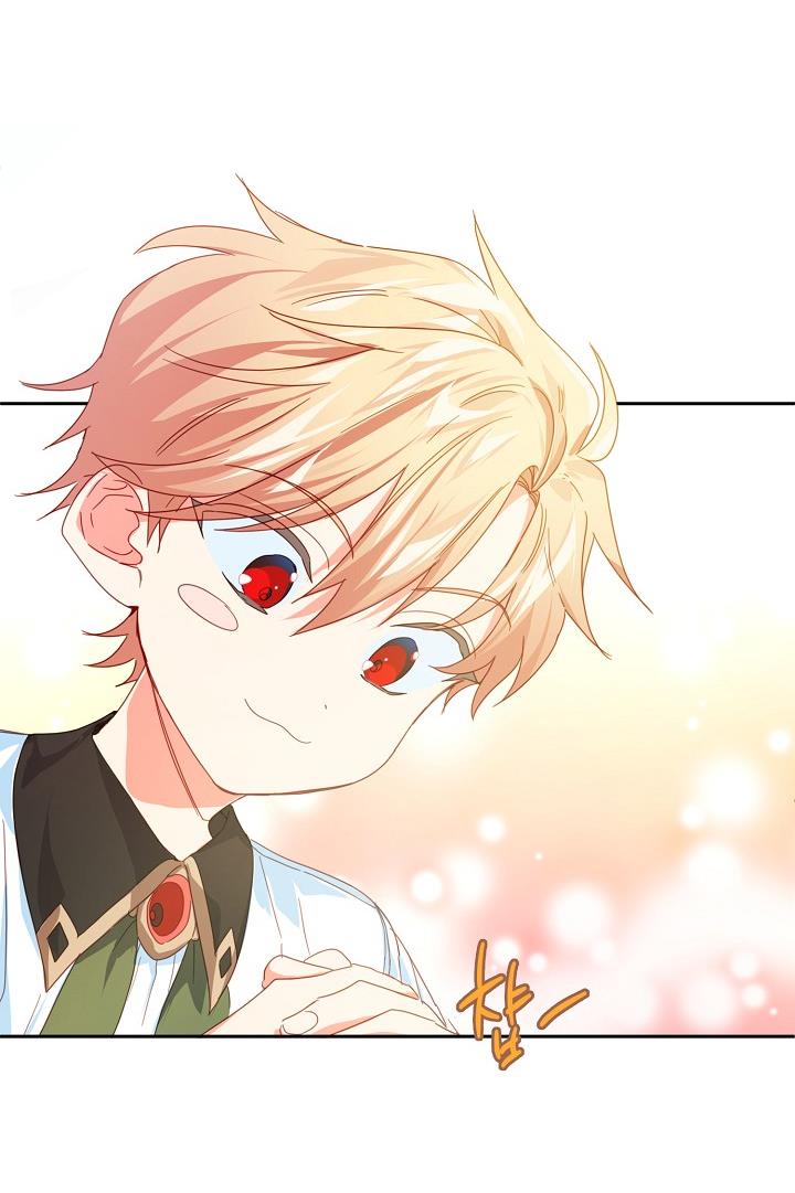 I Raised an Obsessive Servant chapter 24 page 4