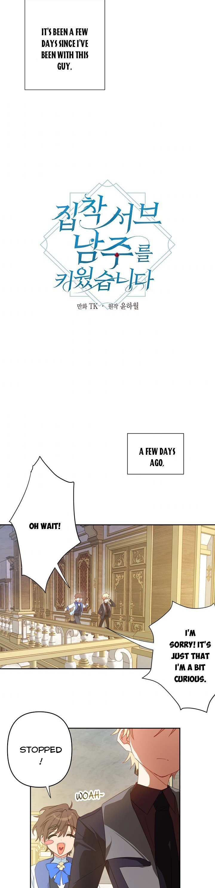 I Raised an Obsessive Servant chapter 35 page 3