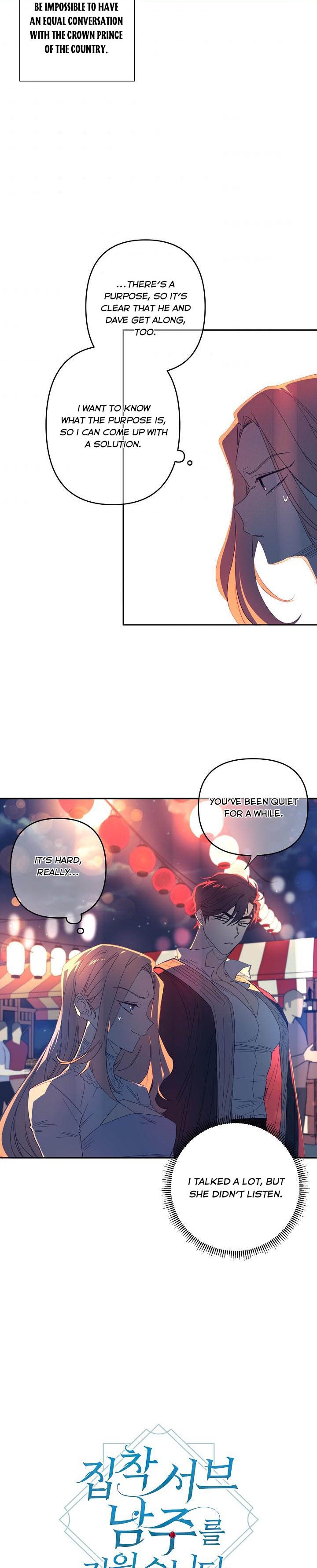 I Raised an Obsessive Servant chapter 39 page 3