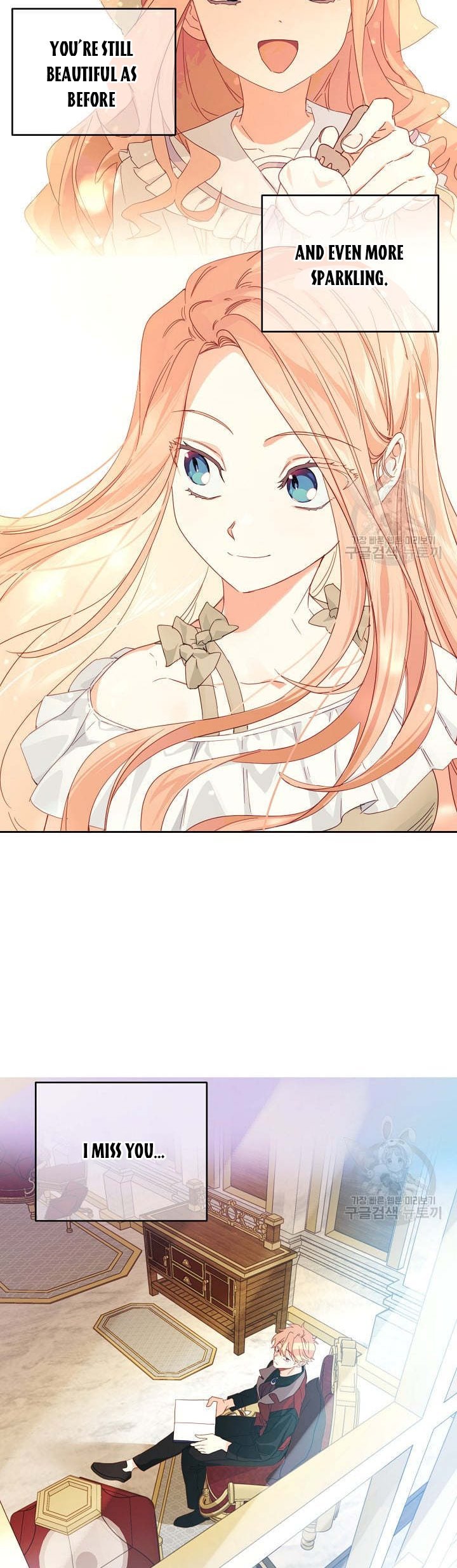 I Raised an Obsessive Servant chapter 43 page 4