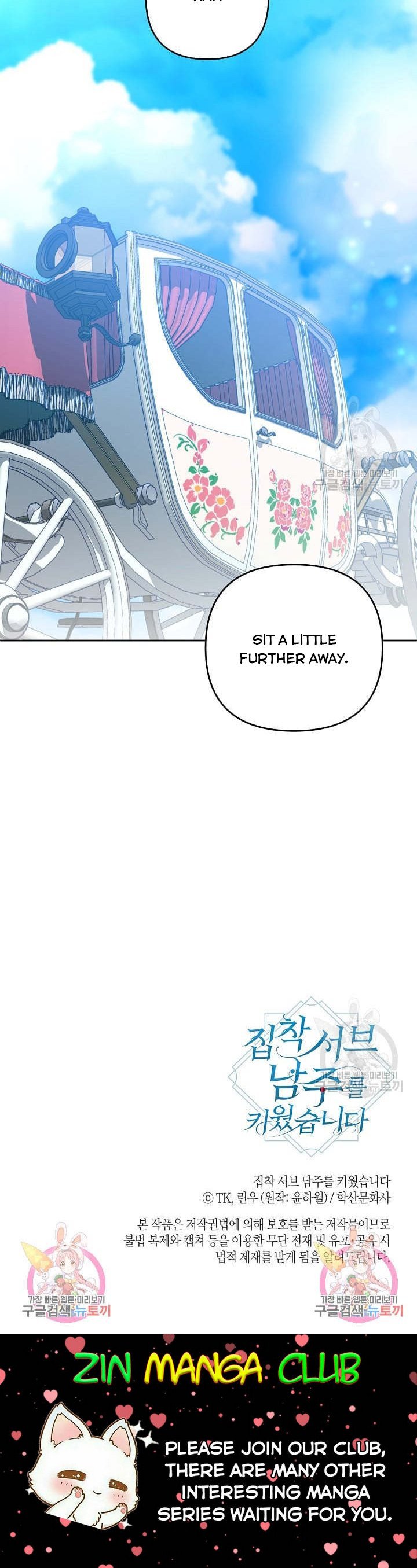 I Raised an Obsessive Servant chapter 44 page 33