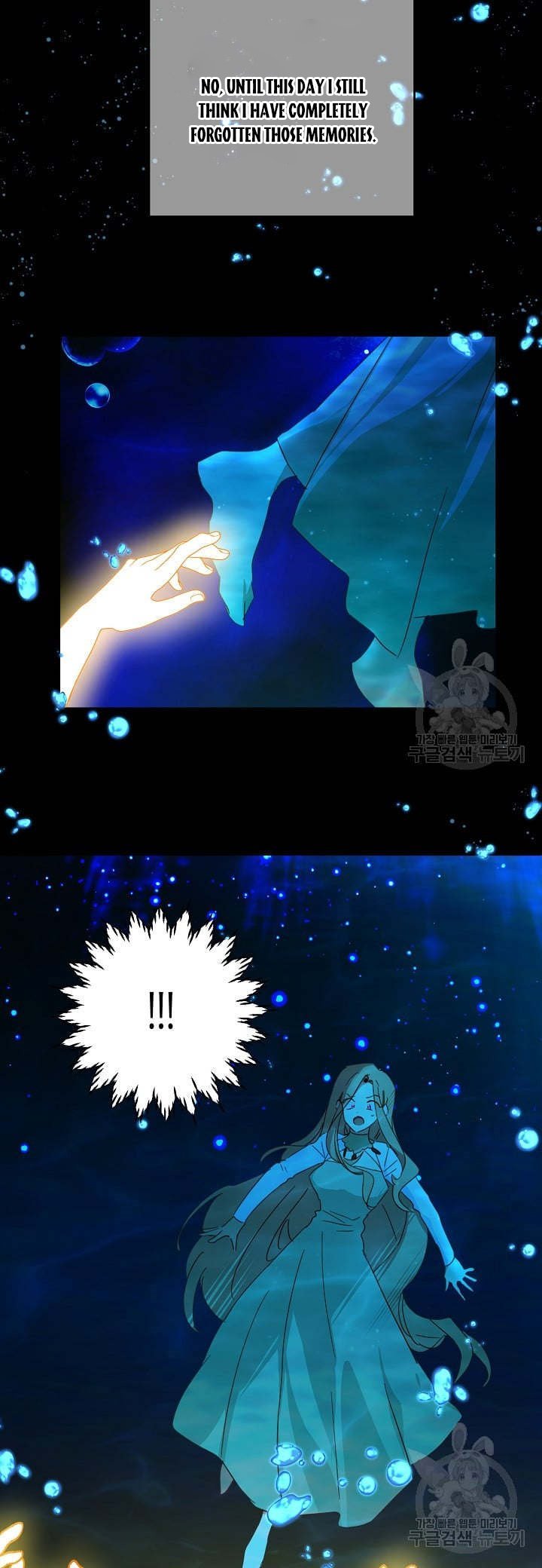 I Raised an Obsessive Servant chapter 46 page 3