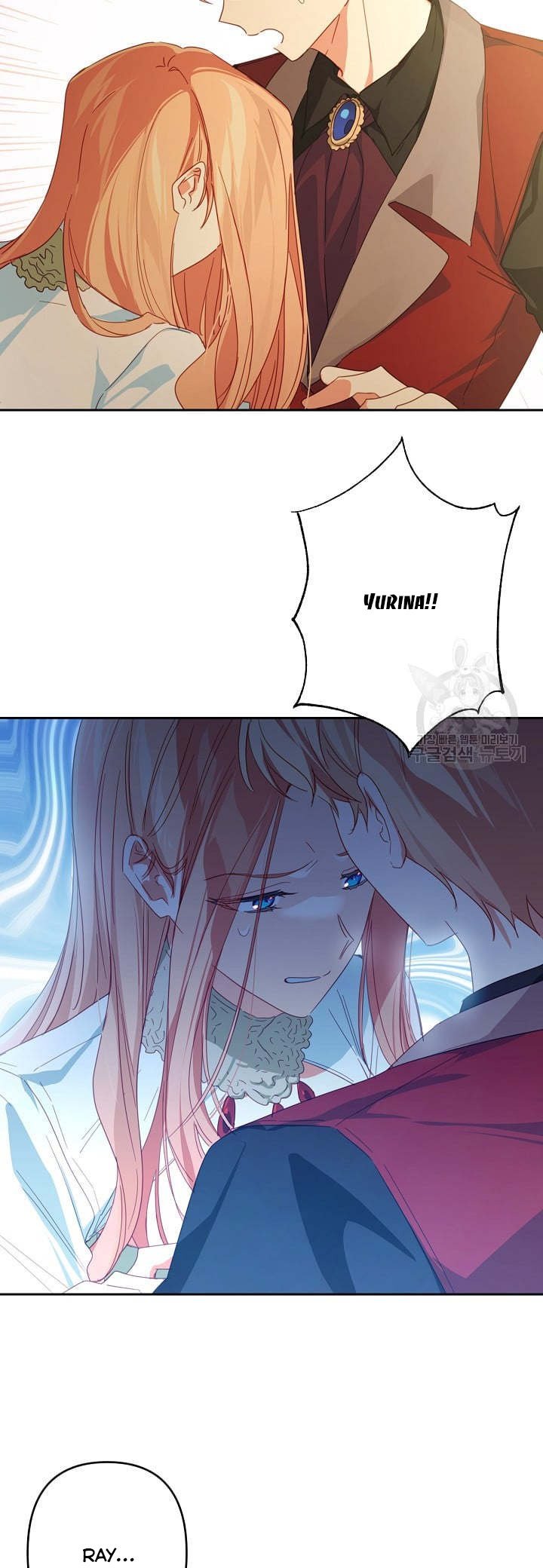 I Raised an Obsessive Servant chapter 46 page 6