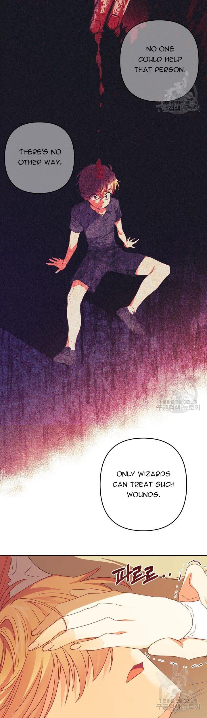 I Raised an Obsessive Servant chapter 47 page 5