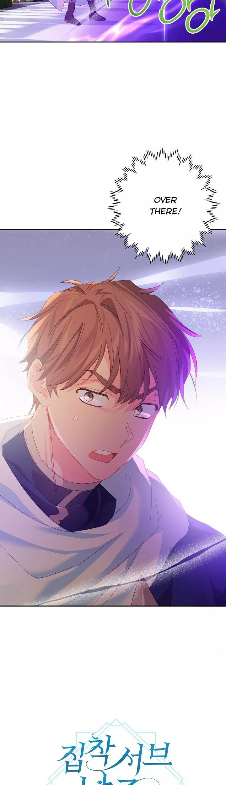 I Raised an Obsessive Servant chapter 52 page 5