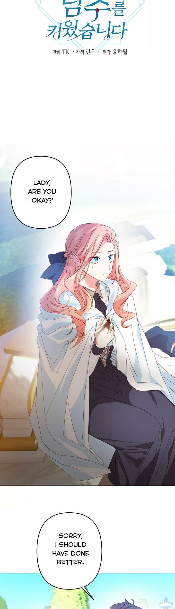 I Raised an Obsessive Servant chapter 52 page 6
