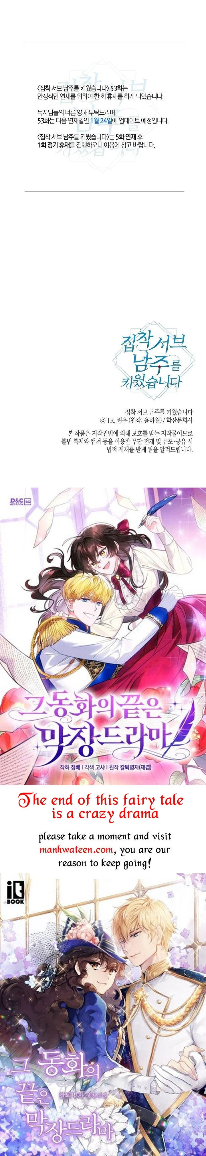 I Raised an Obsessive Servant chapter 52 page 35