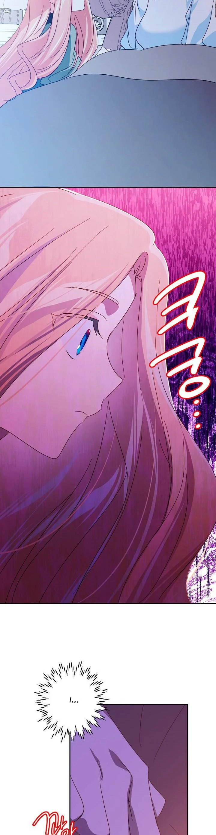 I Raised an Obsessive Servant chapter 57 page 18