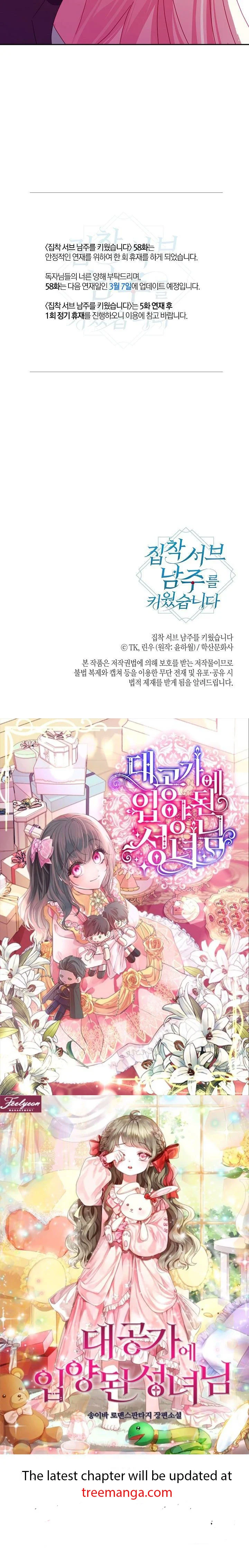 I Raised an Obsessive Servant chapter 57 page 30
