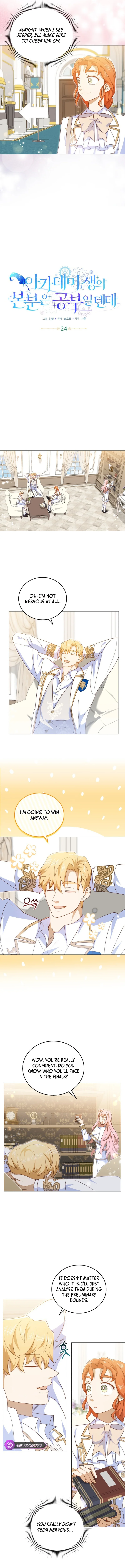 Academy Student’s Job Is to Study chapter 24 page 4