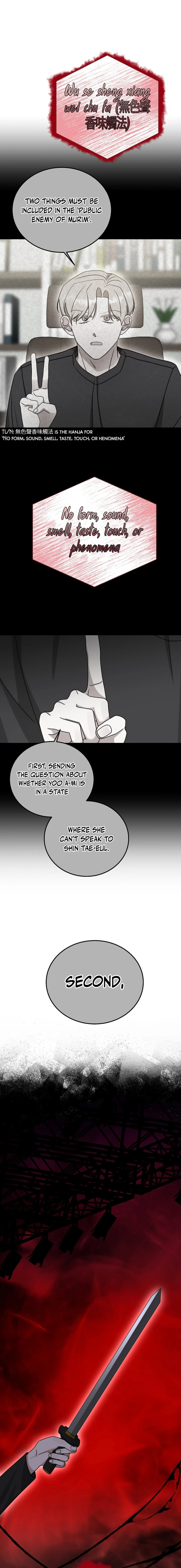 The Heavenly Demon Becomes an Idol chapter 17 page 7