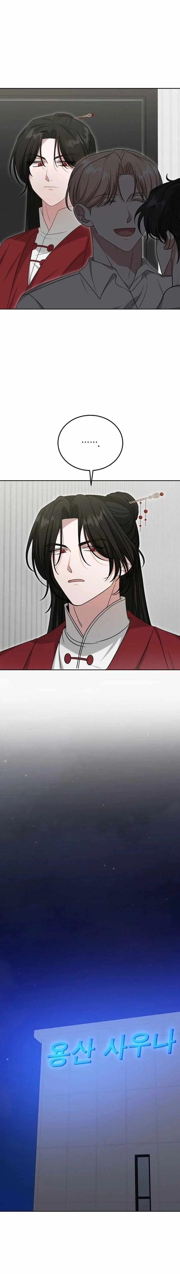 The Heavenly Demon Becomes an Idol chapter 24 page 10
