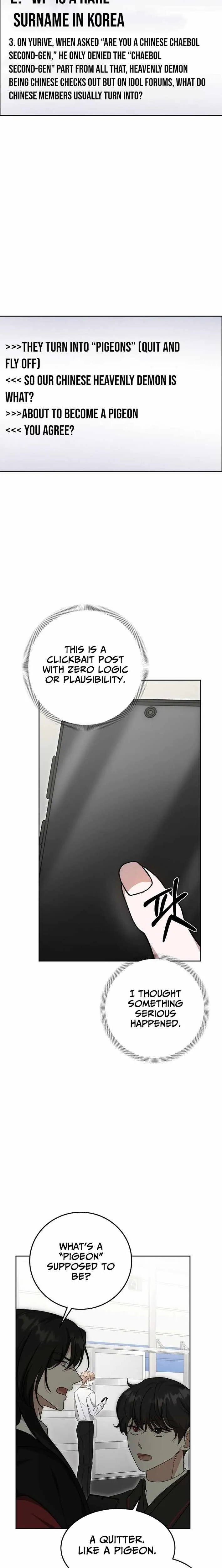 The Heavenly Demon Becomes an Idol chapter 25 page 7