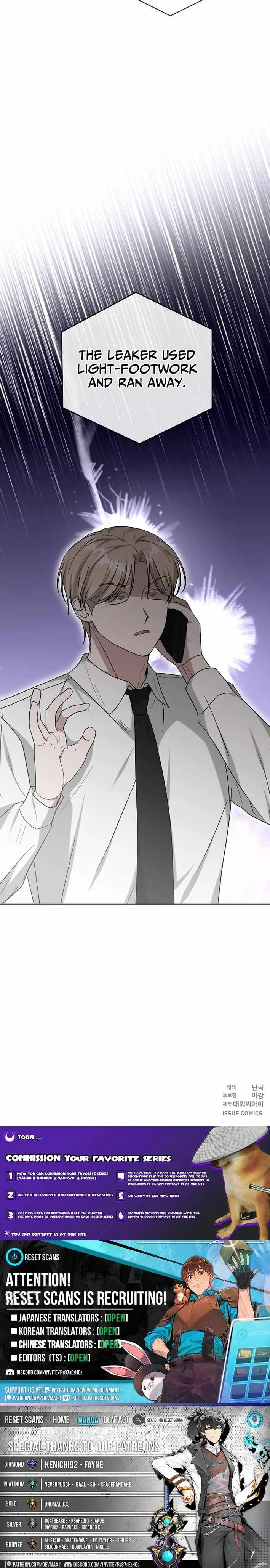 The Heavenly Demon Becomes an Idol chapter 26 page 25