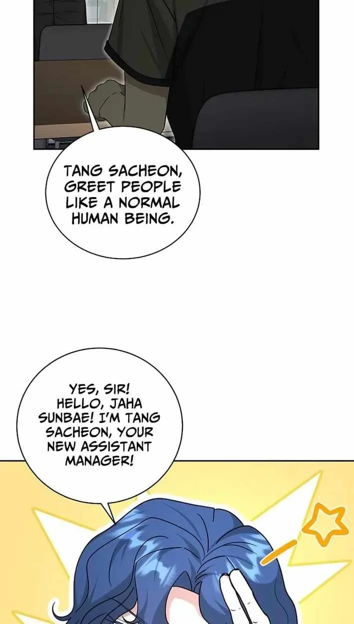The Heavenly Demon Becomes an Idol chapter 30 page 71