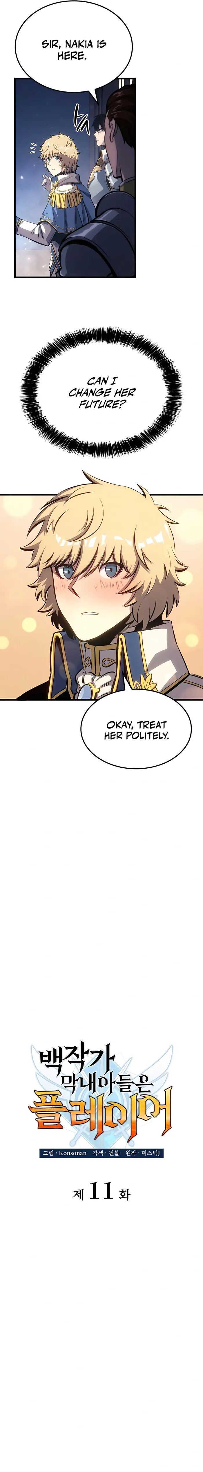 The Count’s Youngest Son is A Player chapter 11 page 5