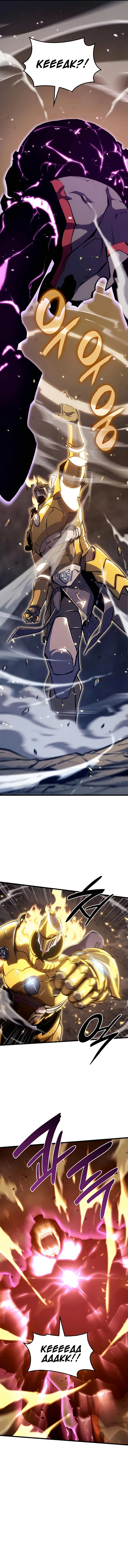 The Count’s Youngest Son is A Player chapter 15 page 4