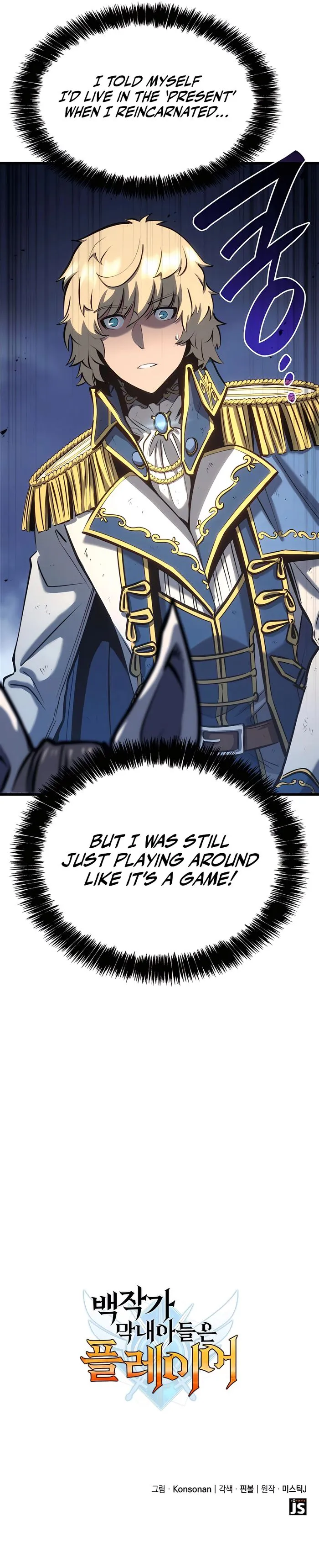 The Count’s Youngest Son is A Player chapter 15 page 19