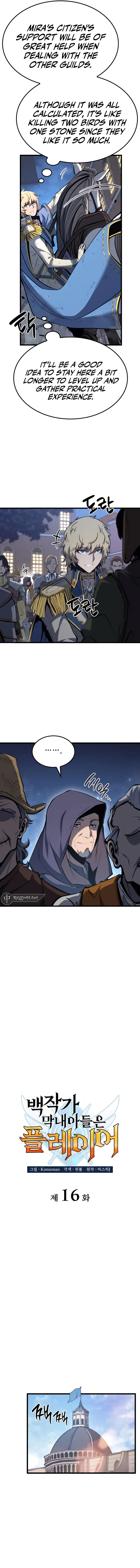 The Count’s Youngest Son is A Player chapter 16 page 3
