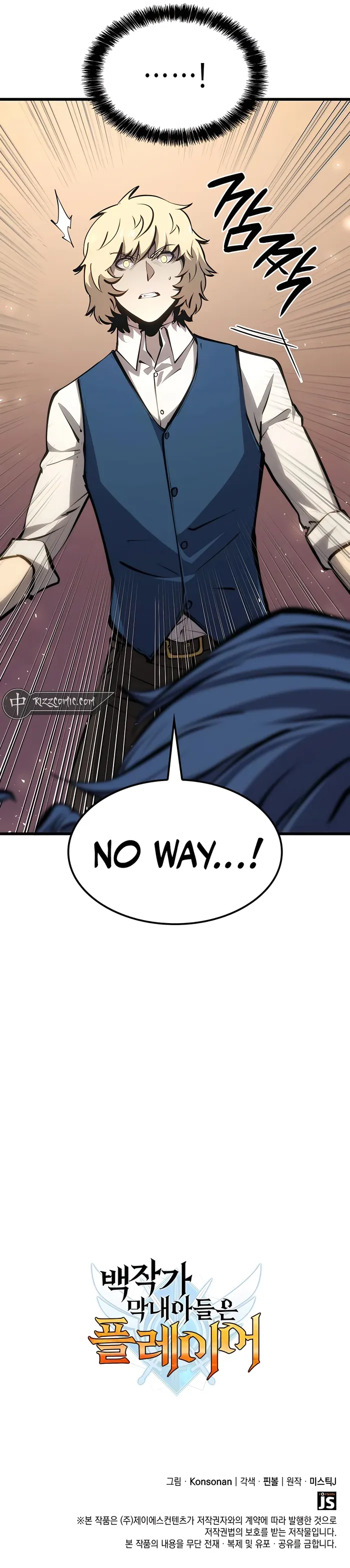 The Count’s Youngest Son is A Player chapter 16 page 18