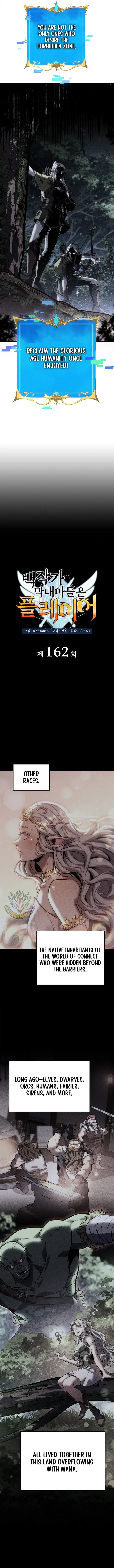 The Count’s Youngest Son is A Player chapter 162 page 3
