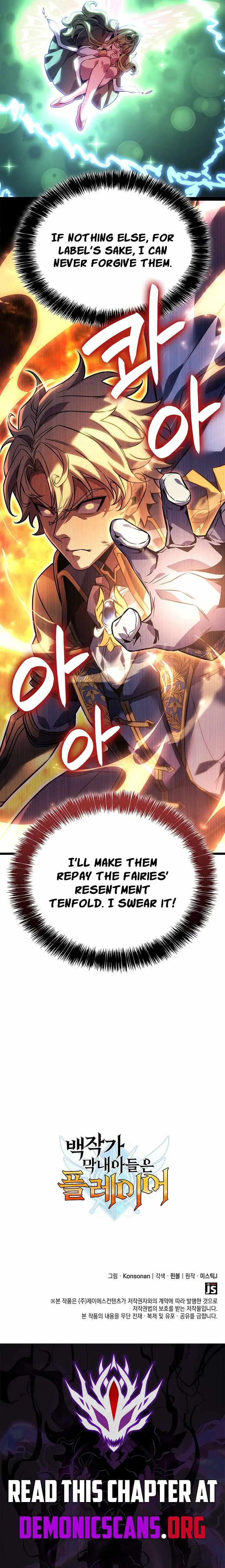 The Count’s Youngest Son is A Player chapter 165 page 14