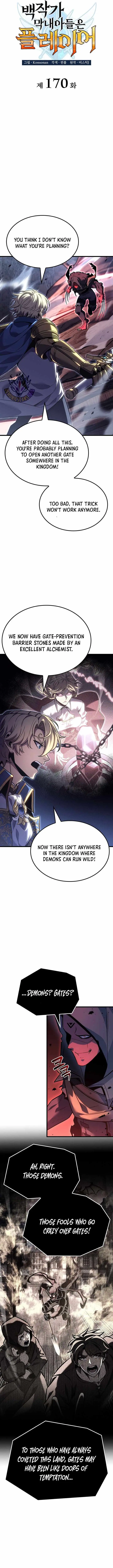 The Count’s Youngest Son is A Player chapter 170 page 5