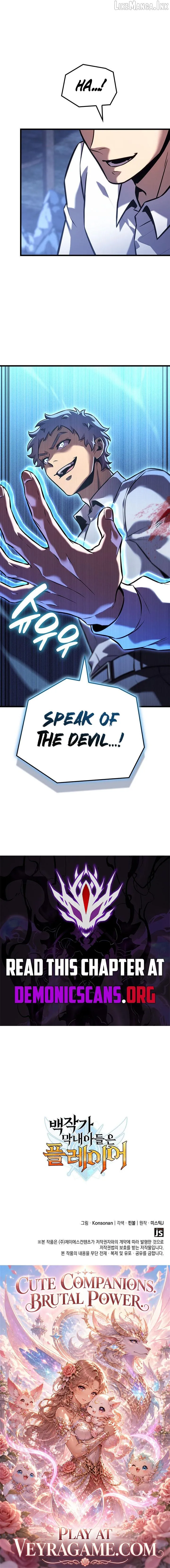 The Count’s Youngest Son is A Player chapter 175 page 14