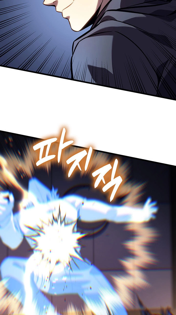 The Count’s Youngest Son is A Player chapter 176 page 75