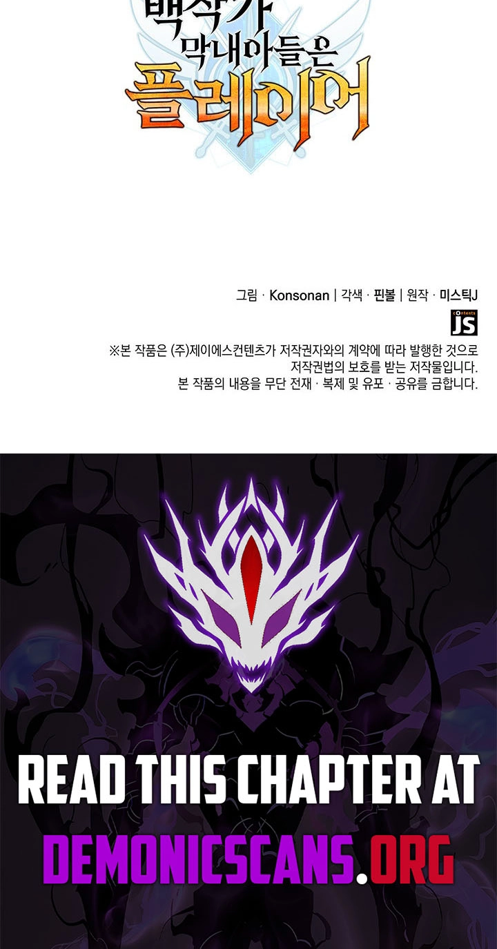 The Count’s Youngest Son is A Player chapter 176 page 93