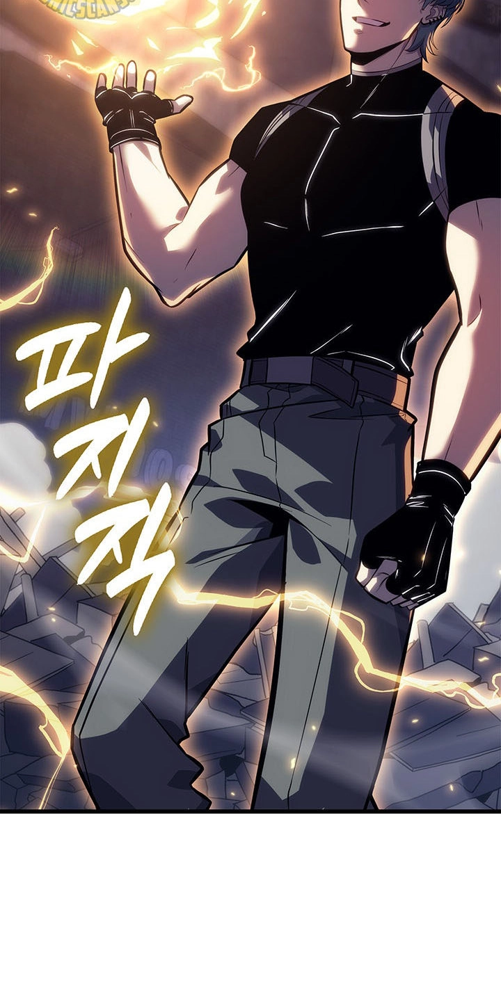 The Count’s Youngest Son is A Player chapter 176 page 22