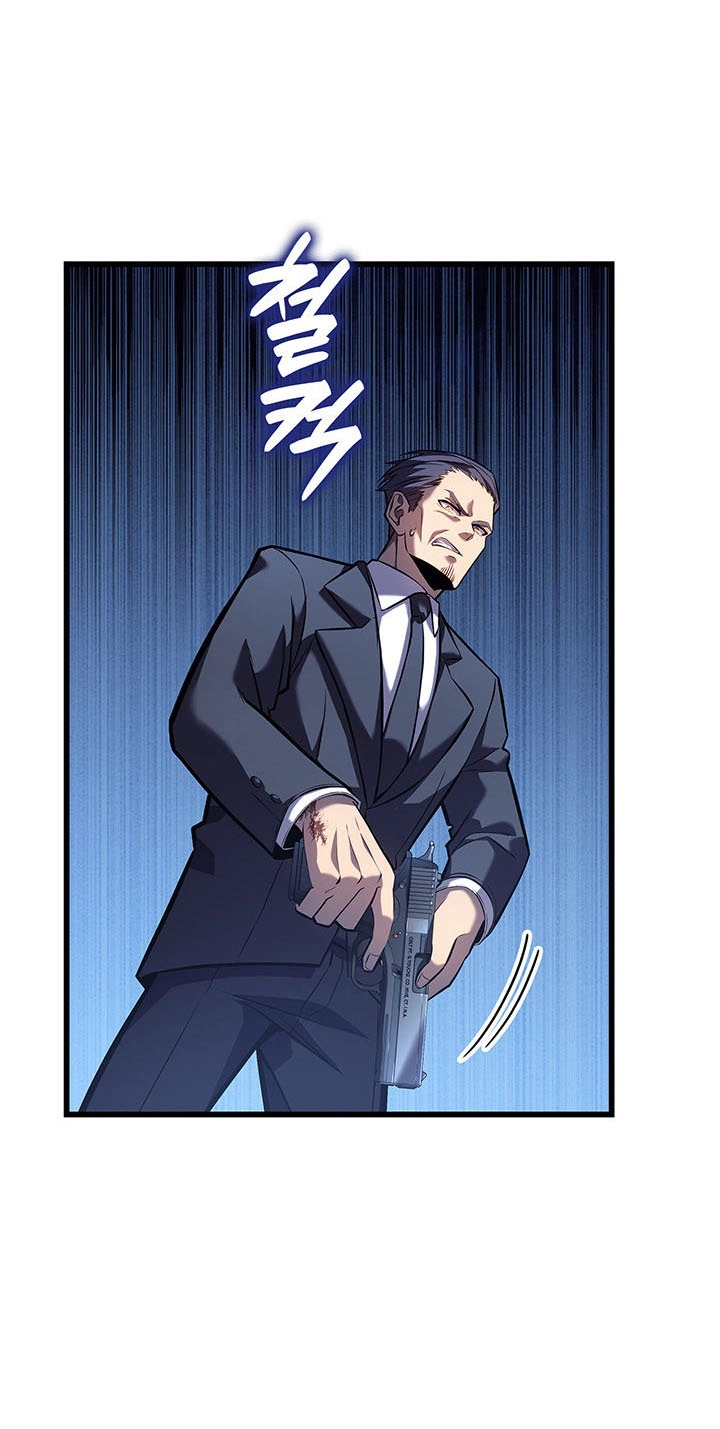 The Count’s Youngest Son is A Player chapter 176 page 24