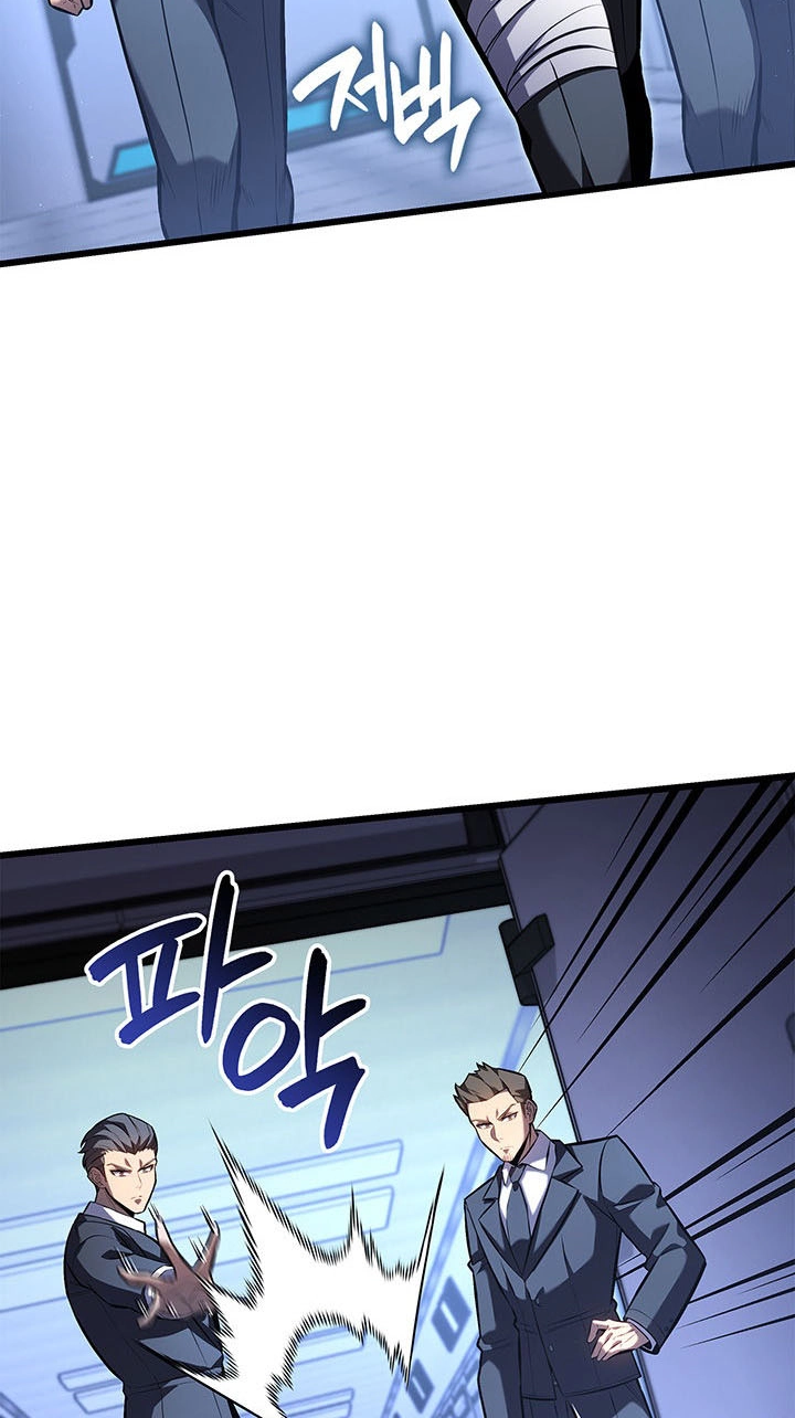 The Count’s Youngest Son is A Player chapter 176 page 36