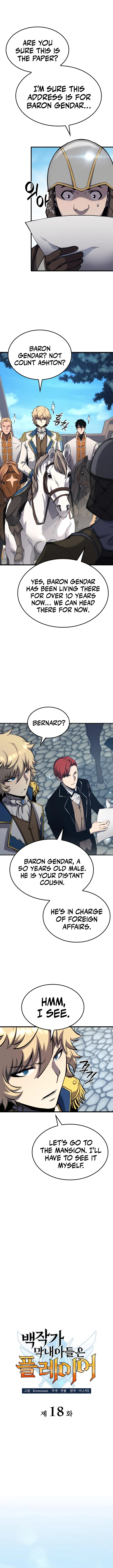 The Count’s Youngest Son is A Player chapter 18 page 4